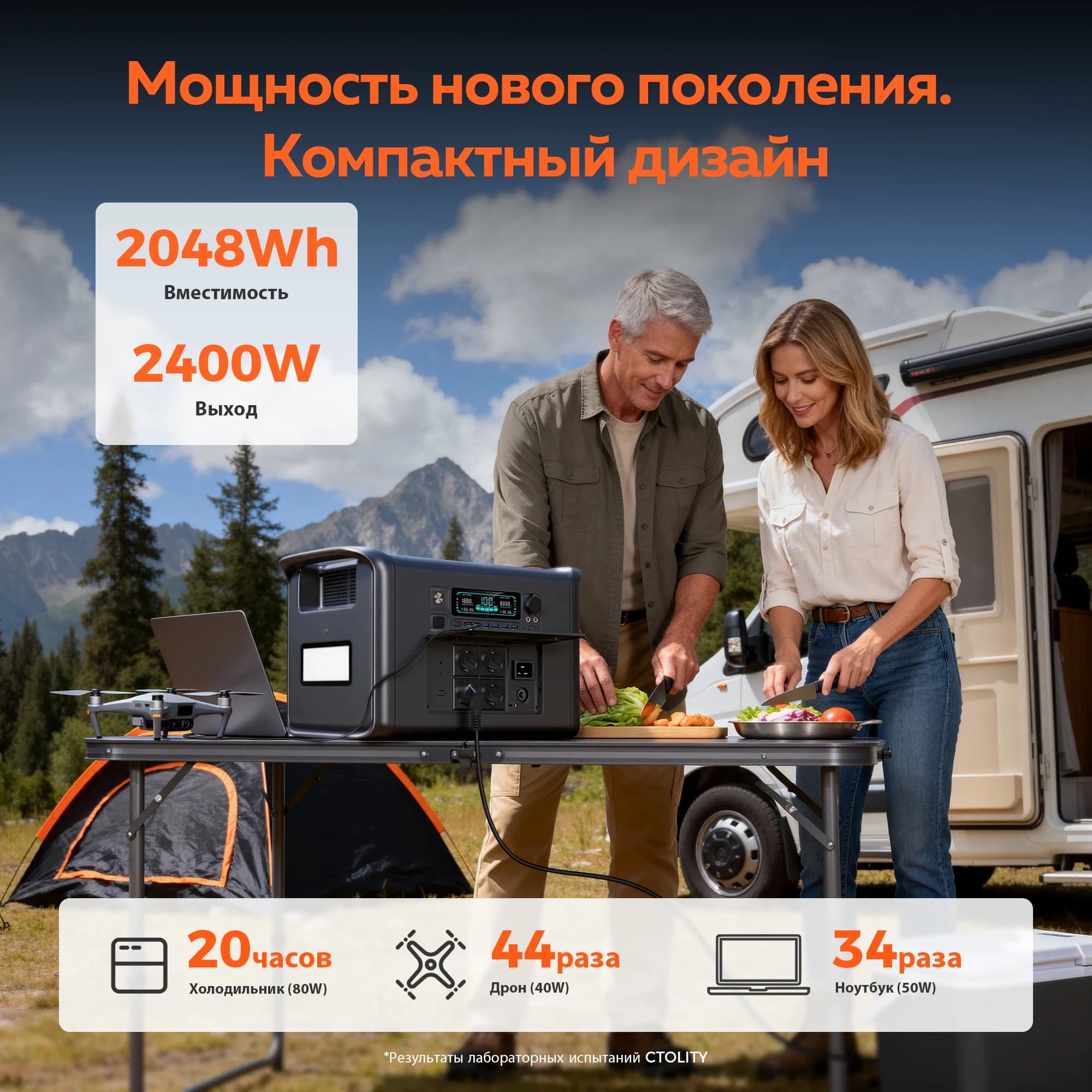 Stacja zasilania CTOLITY 1024Wh/2048Wh LiFePO4 - 3